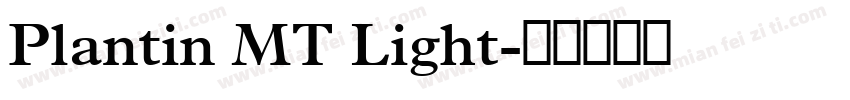 Plantin MT Light字体转换